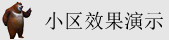 大鸡巴肏逼综合视频